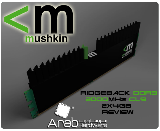 مراجعة طقم الذواكر Mushkin Blackline Ridgeback PC3-16000 DDR3 2000MHz 8GB (4GBx2) CL9