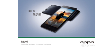 Oppo تُعلن عن هاتف R809T النحيف للغاية