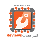 فريق مراجعات عرب هاردوير - Arabhardware Reviews Team