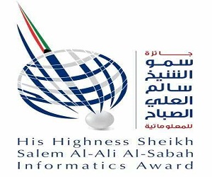 الإعلان عن نتائج جائزة سالم العلي الصباح للمعلوماتية