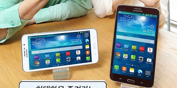 رسمياً : سامسونج تعلن عن هاتفها الجديد Galaxy W بشاشة 7 بوصة