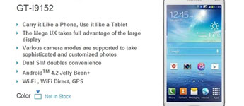الكشف عن الأسعار الخاصة بهواتف Galaxy Mega 5.8 و Mega 6.3
