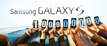 شُحنات سلسلة هواتف Samsung Galaxy S تُحطم حاجز المئة مليون