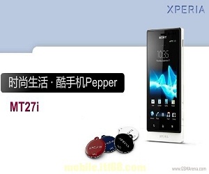الكشف عن بعض التسريبات لهواتف Sony MT27i Pepper