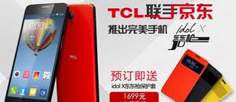 TCL تُعلن عن هاتف idol X القادم بشاشة 5 انش و بسعر 277$