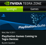 خدمة PlayStation Suite قادمه لهواتف التي تعمل بمعالجات تيجرا 2