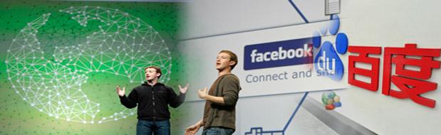 Zuckerberg يسعى لكسب الصين